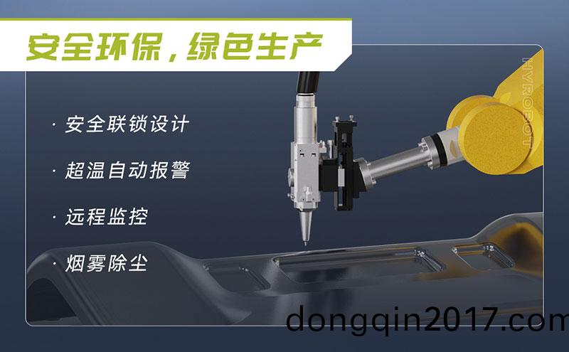 三(san)維機器人激光切割機,三維激光切割機,3D激光切割機,安全(quan)環保(bao)綠色生産